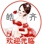芙蒂美容仪器店