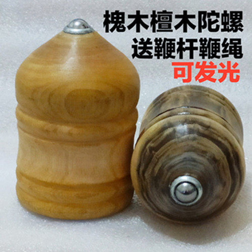 土农民陀螺店