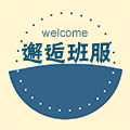 邂逅定制服饰