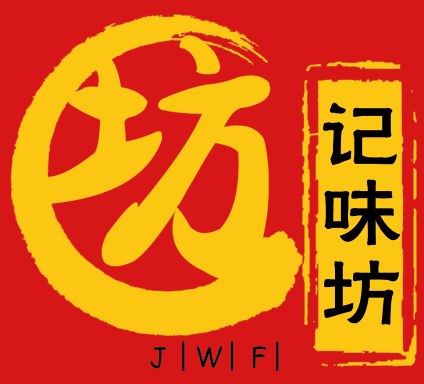 记味坊美食铺