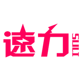 速力气动的LOGO