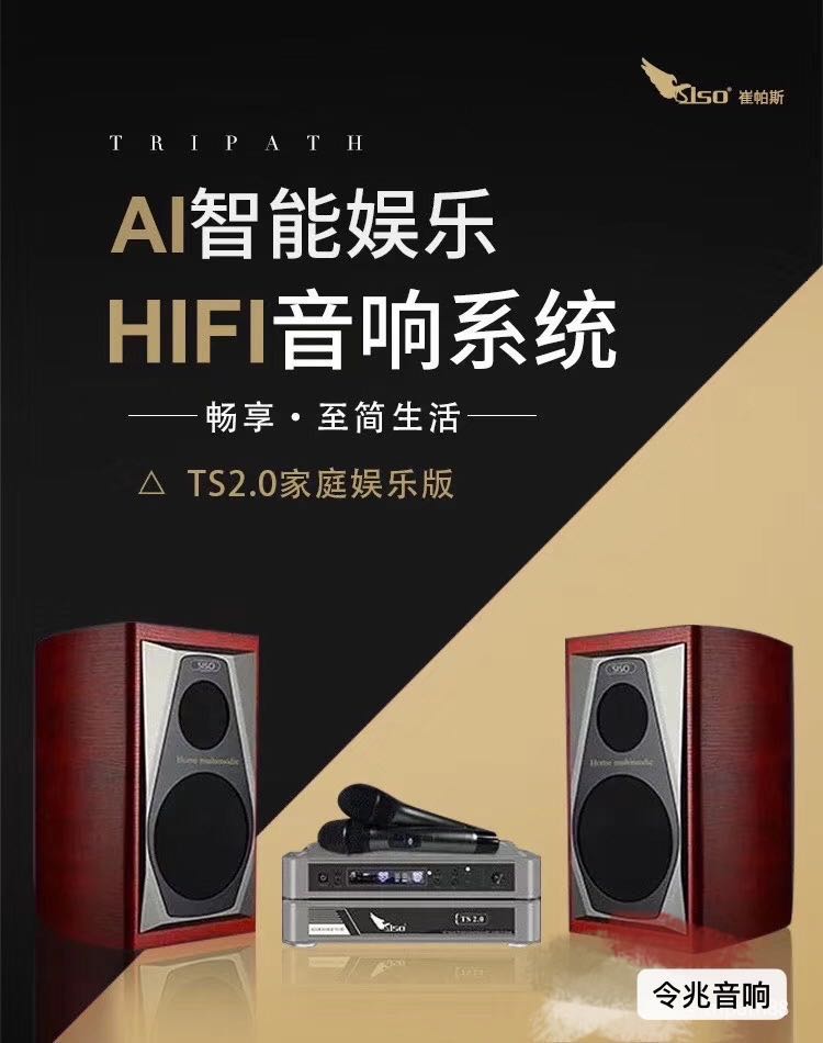 LZ影音设备专家