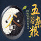 沂蒙五谷磨坊
