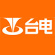 台电数码正品店
