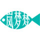 岚梦梦渔具商行