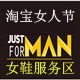 工作上班女鞋店