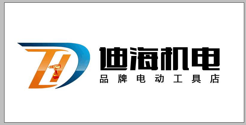 广州迪海机电的LOGO