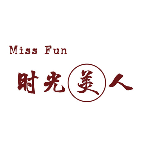 Miss Fun  时光美人 原版实拍