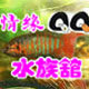 国斗情缘(pkfish8)