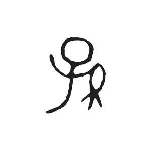 老孙的某宝店的LOGO