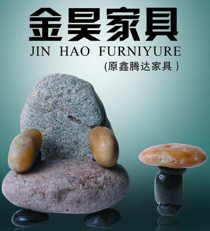 世纪召腾家具店的LOGO