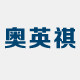 奥英祺车品企业店