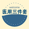 《努力就是旺季》
