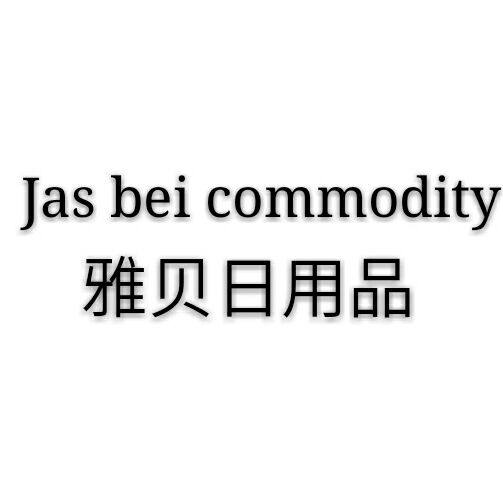 雅贝日用品的LOGO