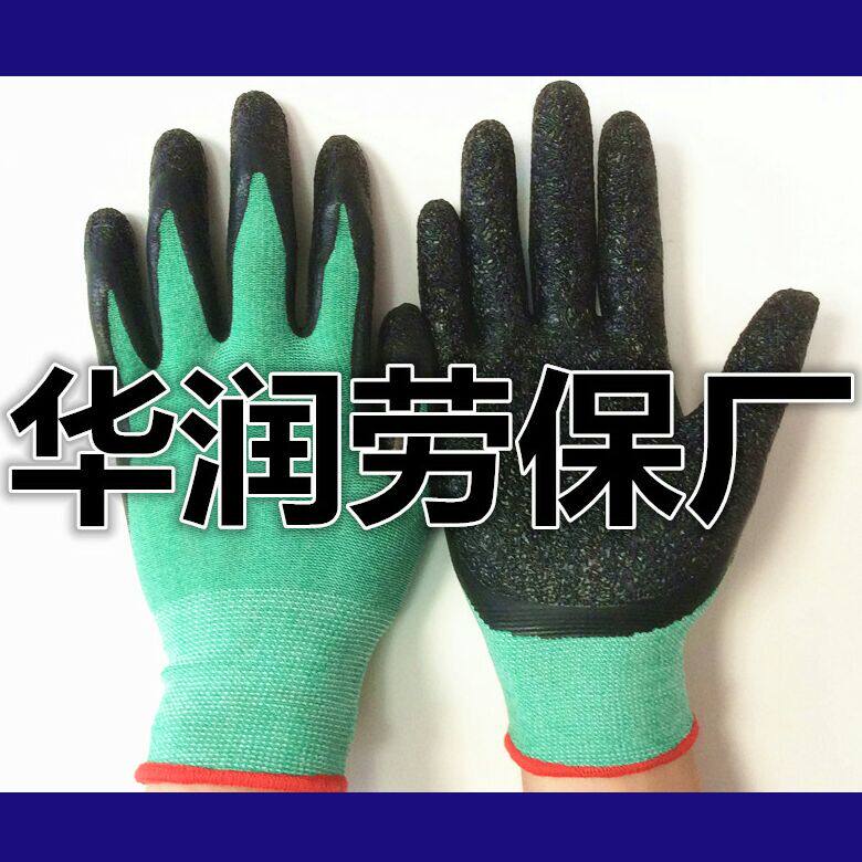 华润劳保手套厂