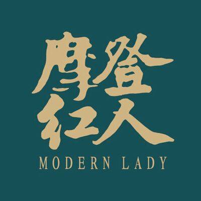 摩登红人国货馆