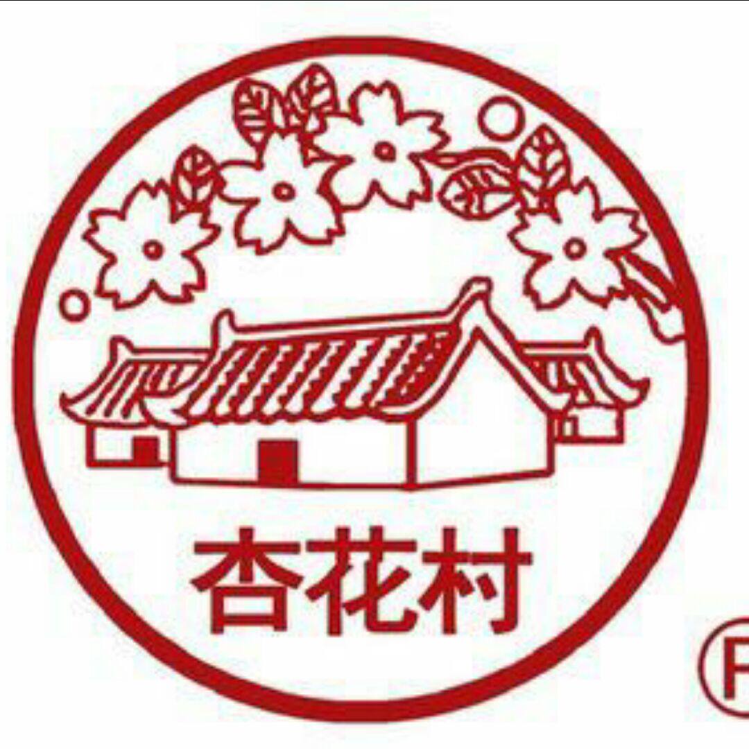 山西青花汾白酒企业店