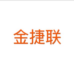 金捷联数码家电