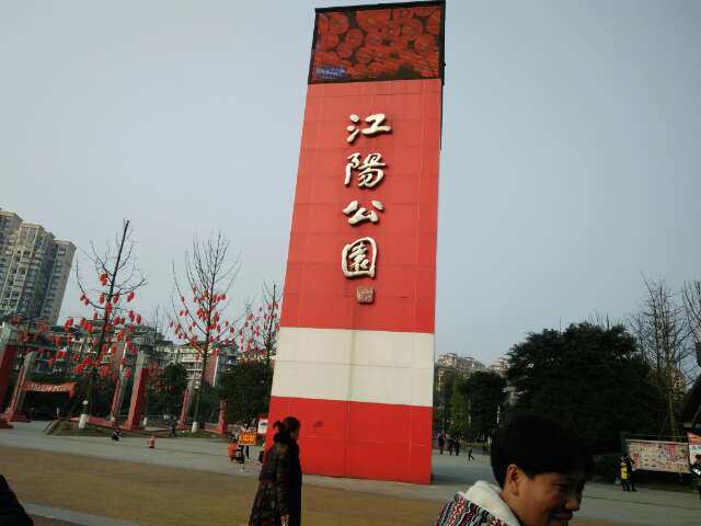 惠宜文具园