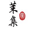 茉集家定制女装工厂店