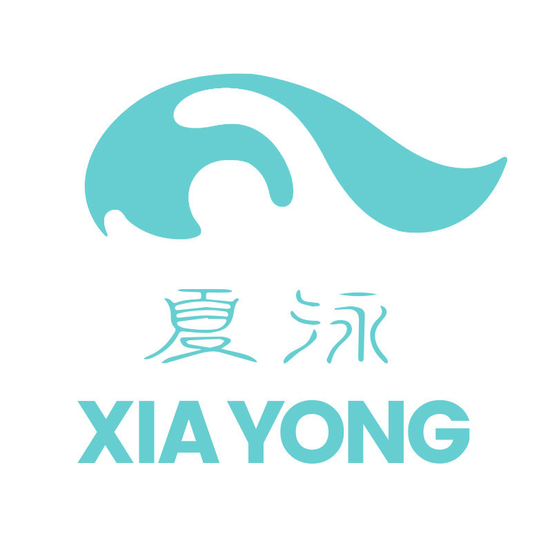 广东夏泳体育产业有限公司的LOGO