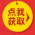 德国海外品质