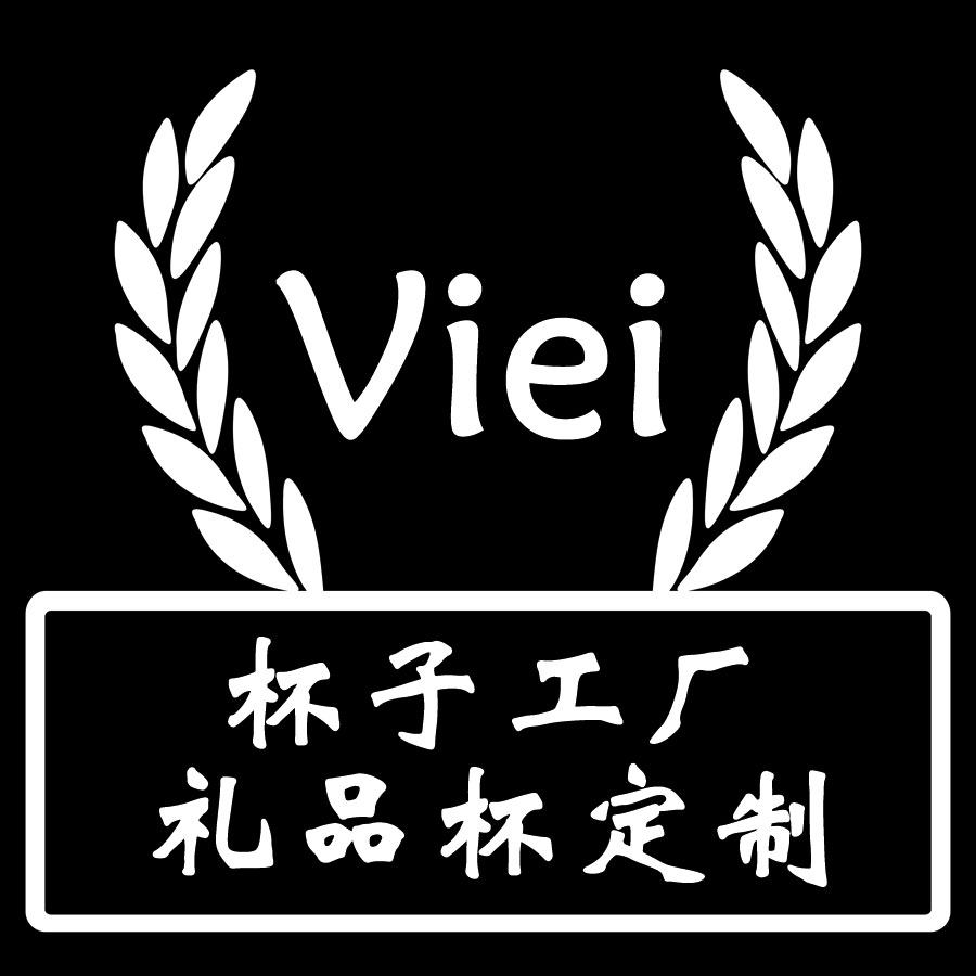 Viei 杯子工厂的LOGO