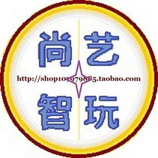 尚艺智玩模型店