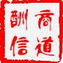 海边人美鞋