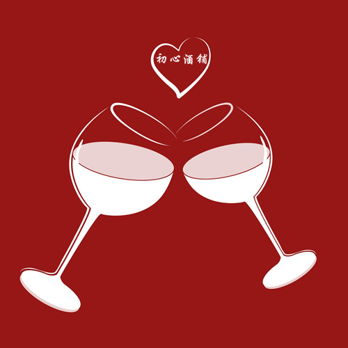 初心酒铺的LOGO