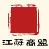 邻居小铺 十六年老店