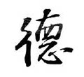 10年老店正品直销