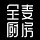 全麦厨房