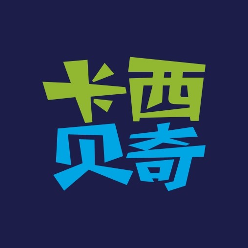 卡西贝奇原创店
