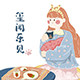 玺闻乐见 手工陶瓷的LOGO