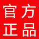 NEW BARAXAN 正品店