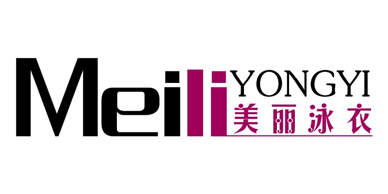 美丽泳衣店