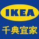 千典宜家代购的LOGO