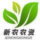 新农农资企业店