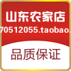 宝贝小筑纺织品