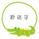 点胶耗材商城