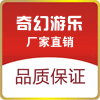 奇幻游乐直销店铺