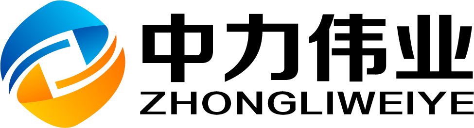 中力伟业机电设备的LOGO
