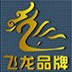 新艺文化用品