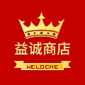 益诚脚垫厂