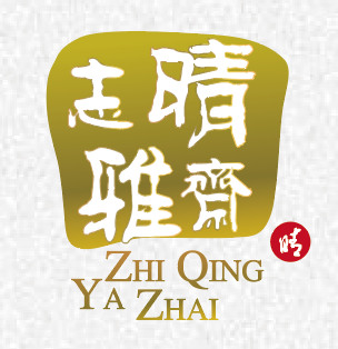 志晴茶业 产地直供的LOGO