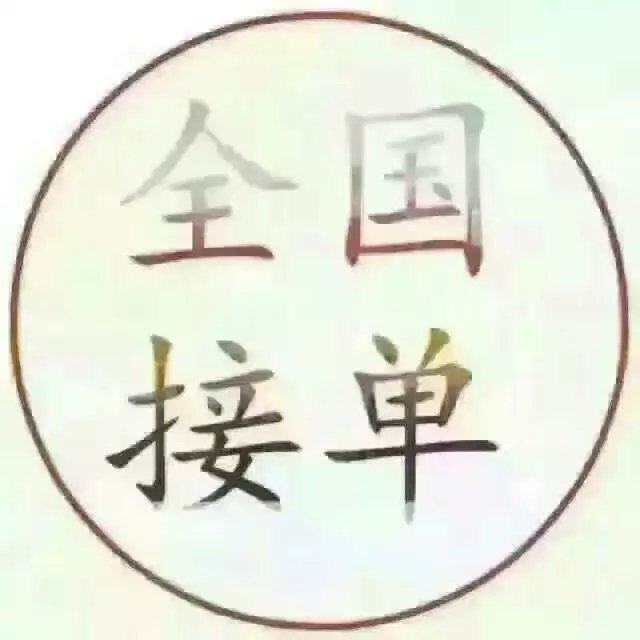 德雅石材辅料工具企业店