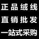 内蒙古特级山羊绒线