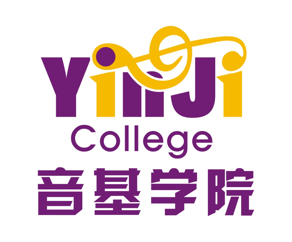 音基学院