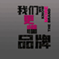 居家睡衣内衣折扣店